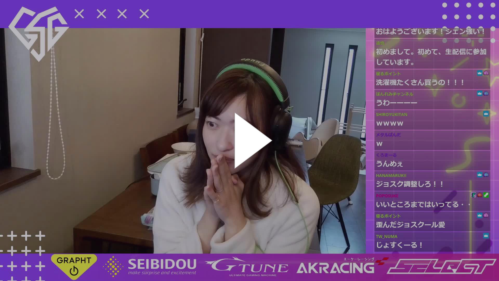 Twitch